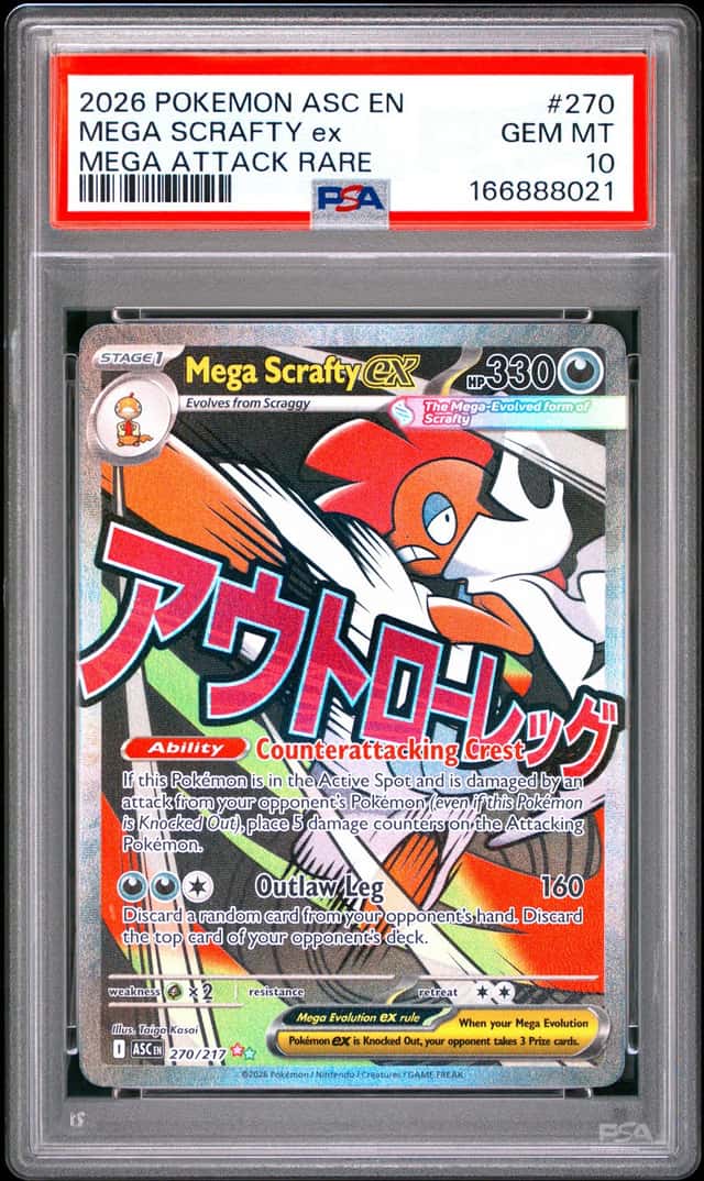 MEGA SCRAFTY ex