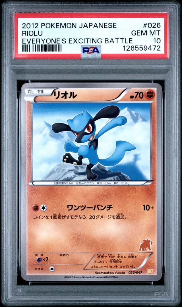 Riolu