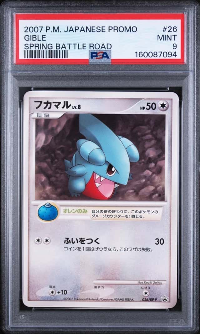 Gible