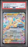 Jolteon Ex