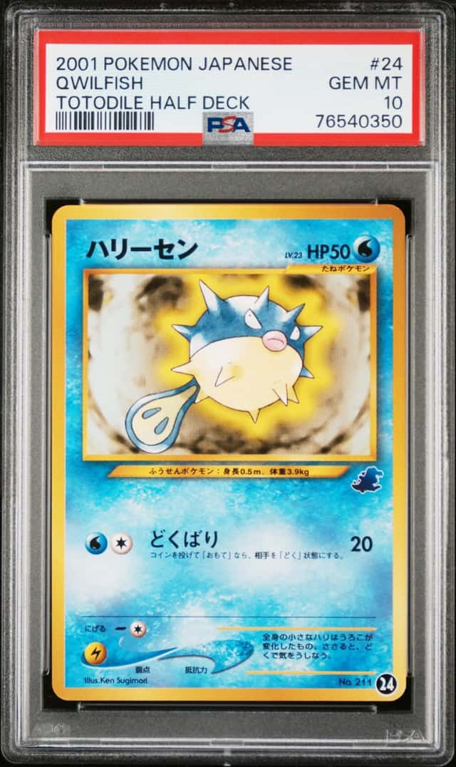 Qwilfish
