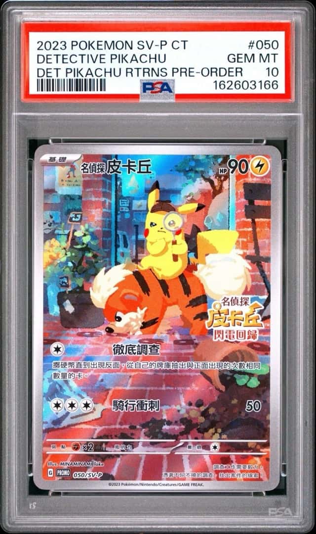 Detective Pikachu