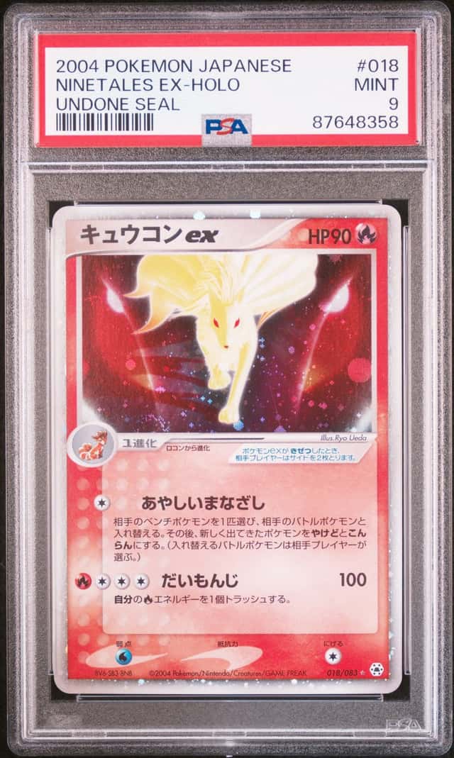 Ninetales EX