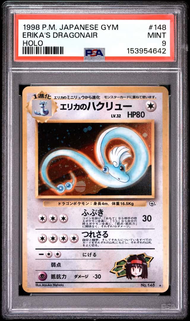 Erika's Dragonair