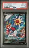 Starmie V