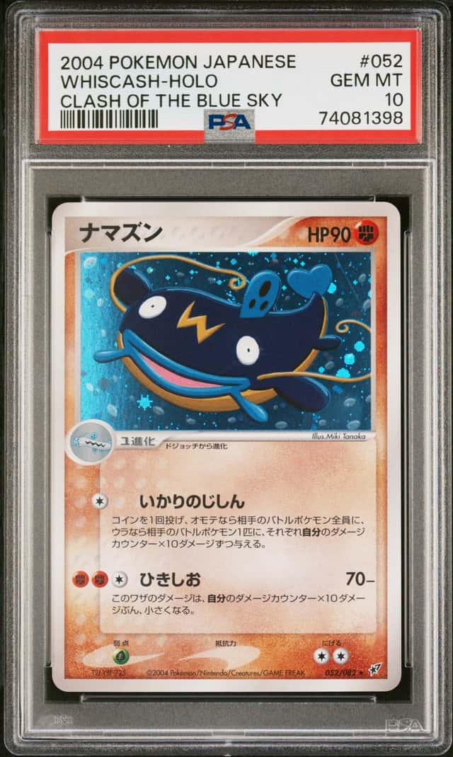 Whiscash