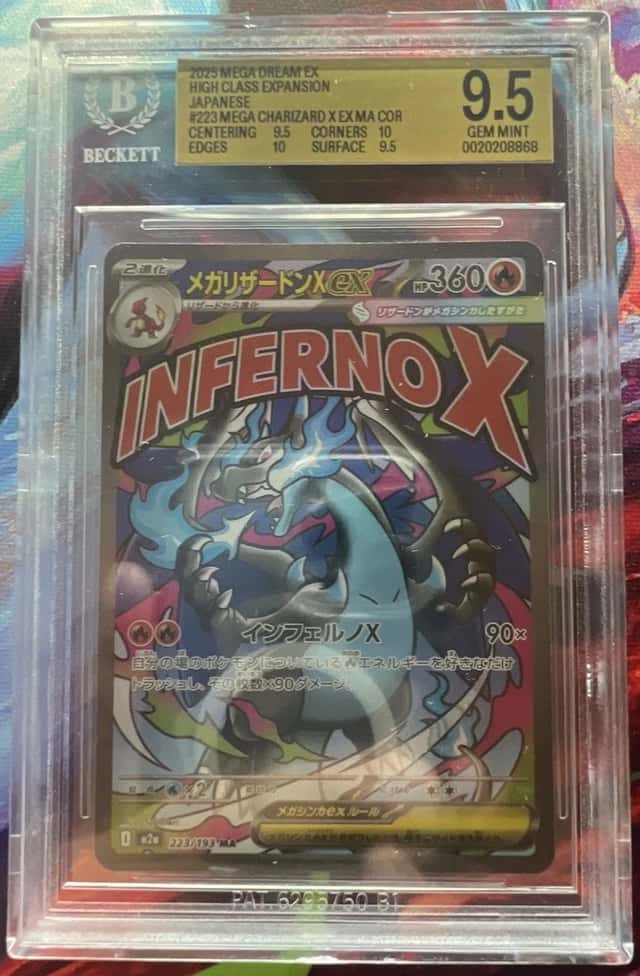 MEGA CHARIZARD X ex