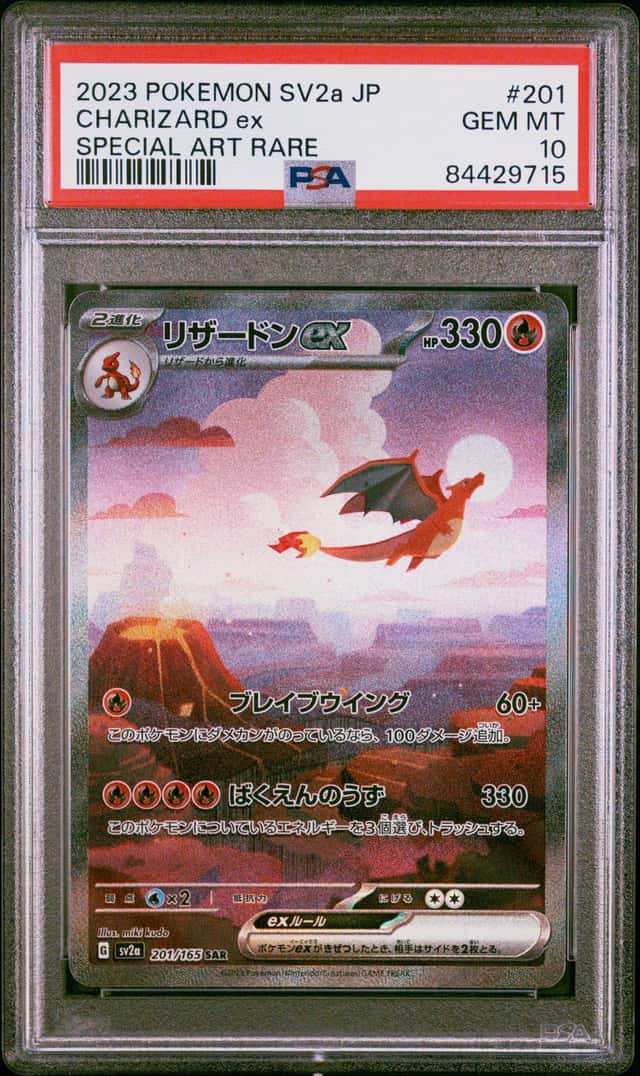 CHARIZARD ex