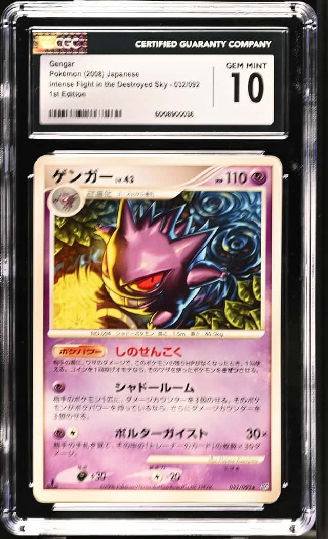 Gengar