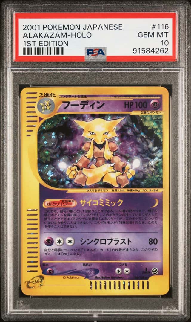 Alakazam