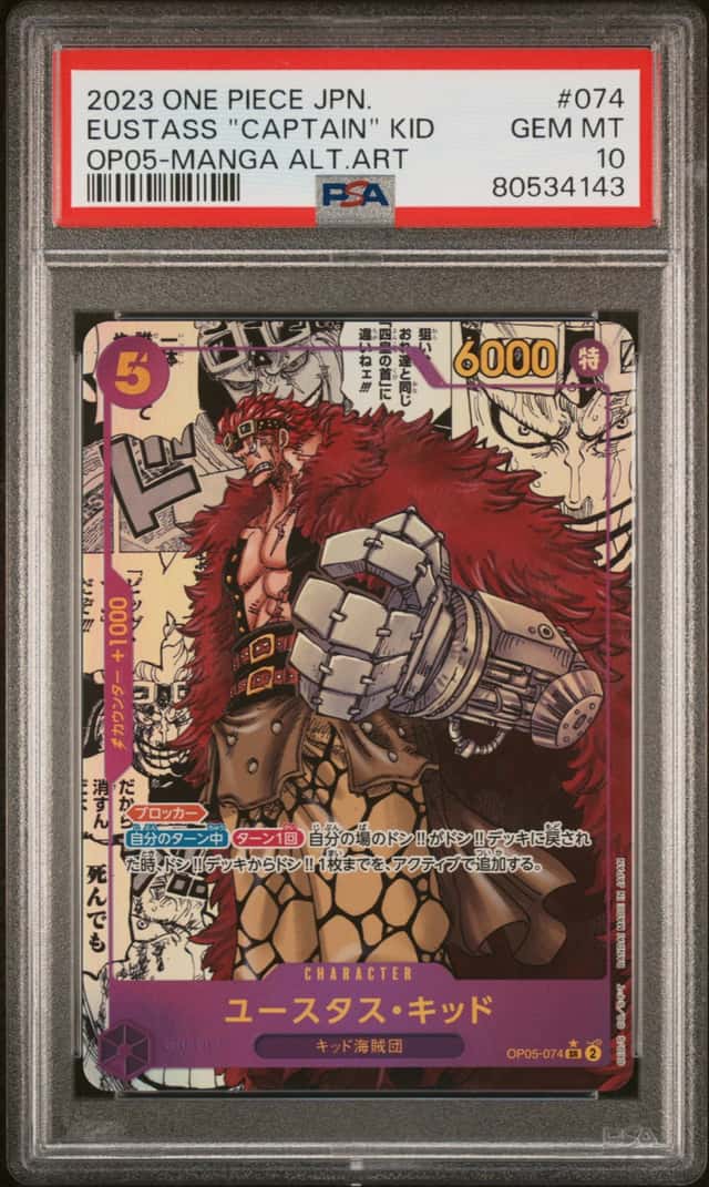 Eustass