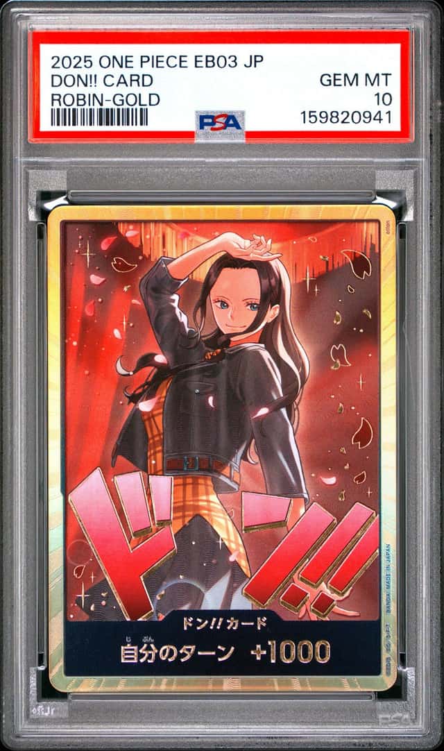 DON!! Card