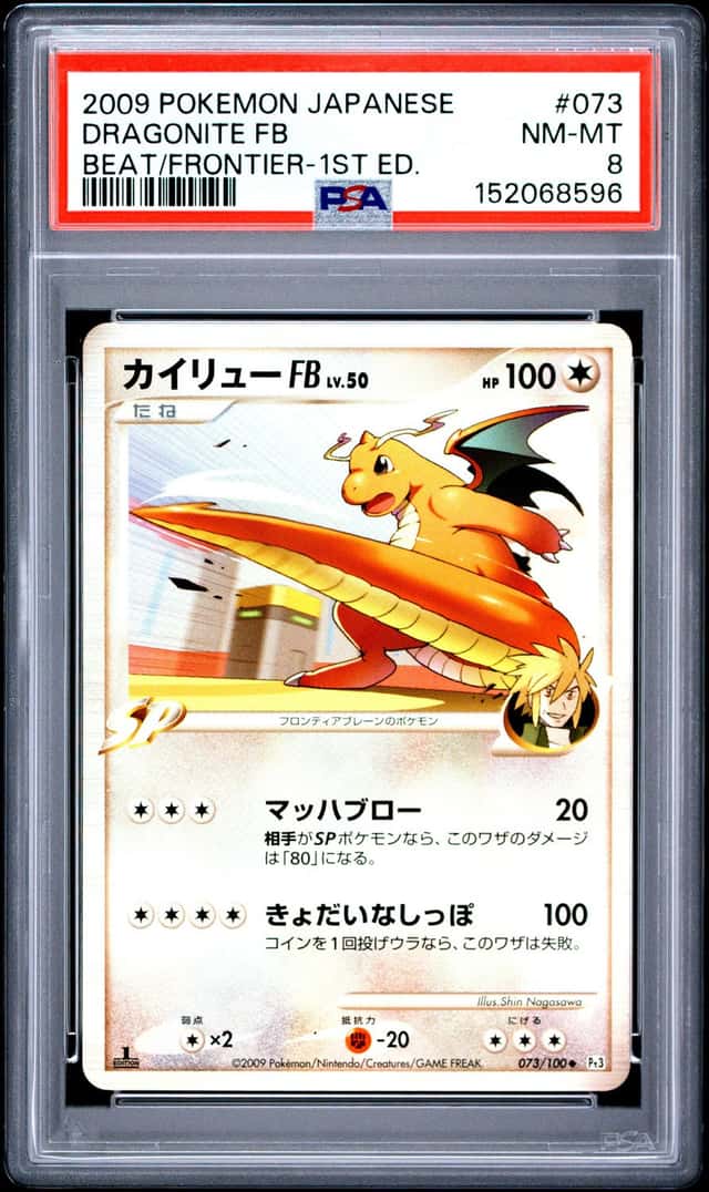 Dragonite Fb