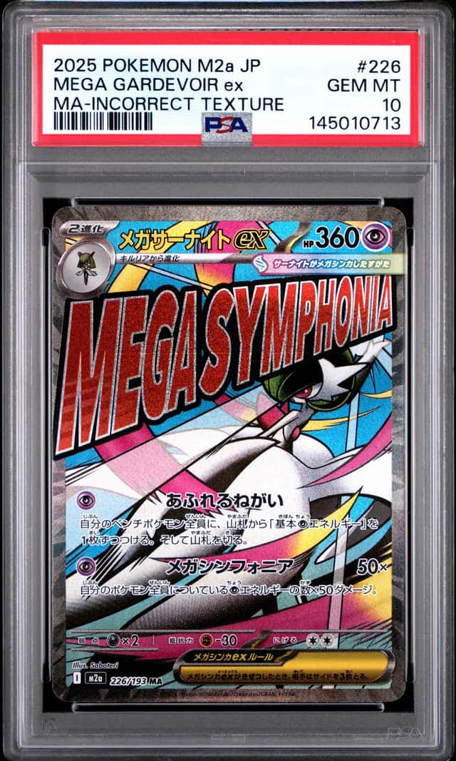 MEGA GARDEVOIR ex