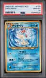 Croconaw