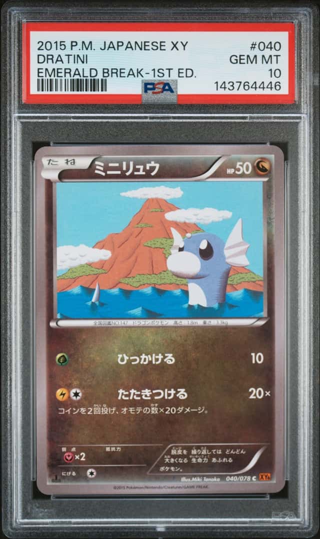 Dratini