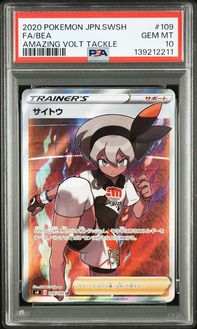 Bea