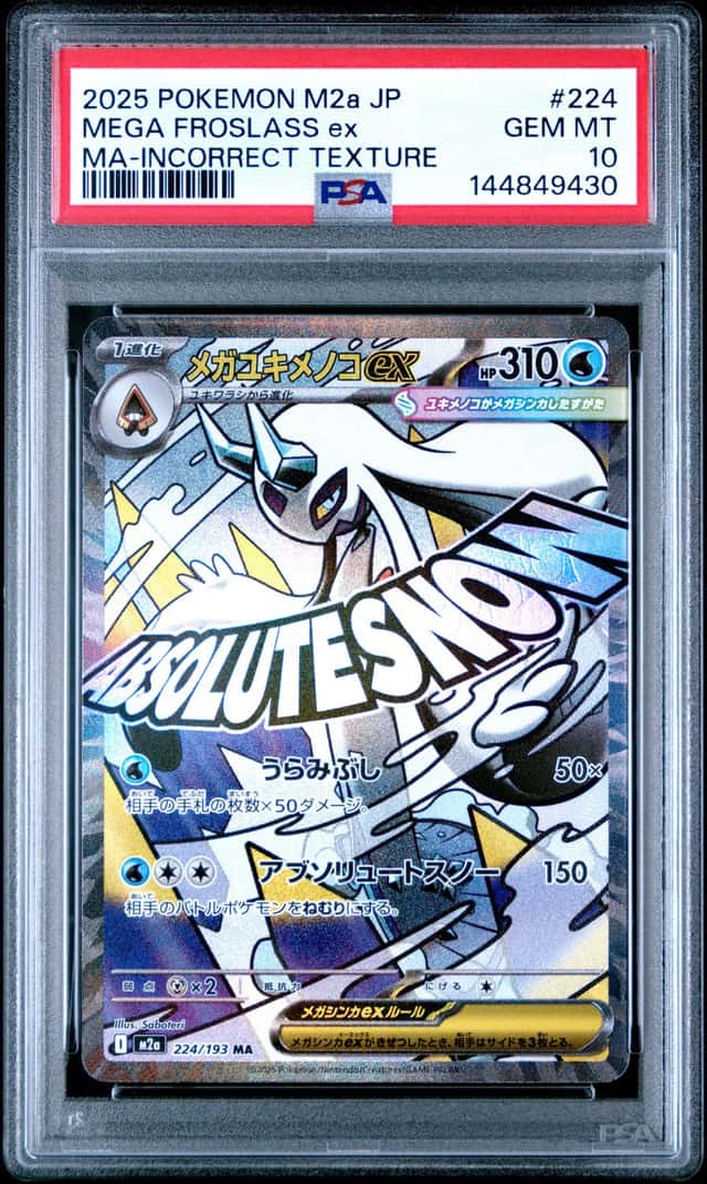 MEGA FROSLASS ex