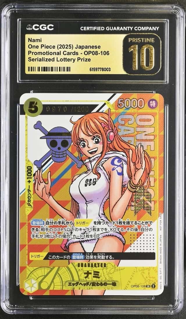 Nami
