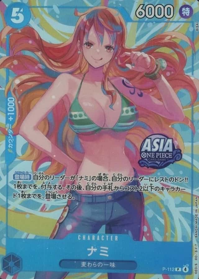 Bisai