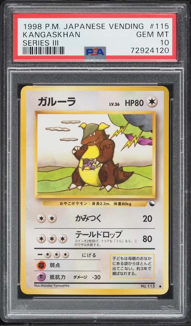 Kangaskhan