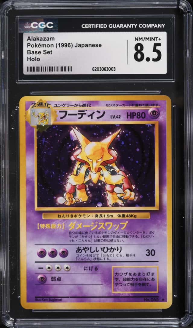 Alakazam