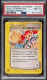 Touch Generation