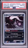 Darkrai