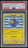 Yokohama'S Pikachu