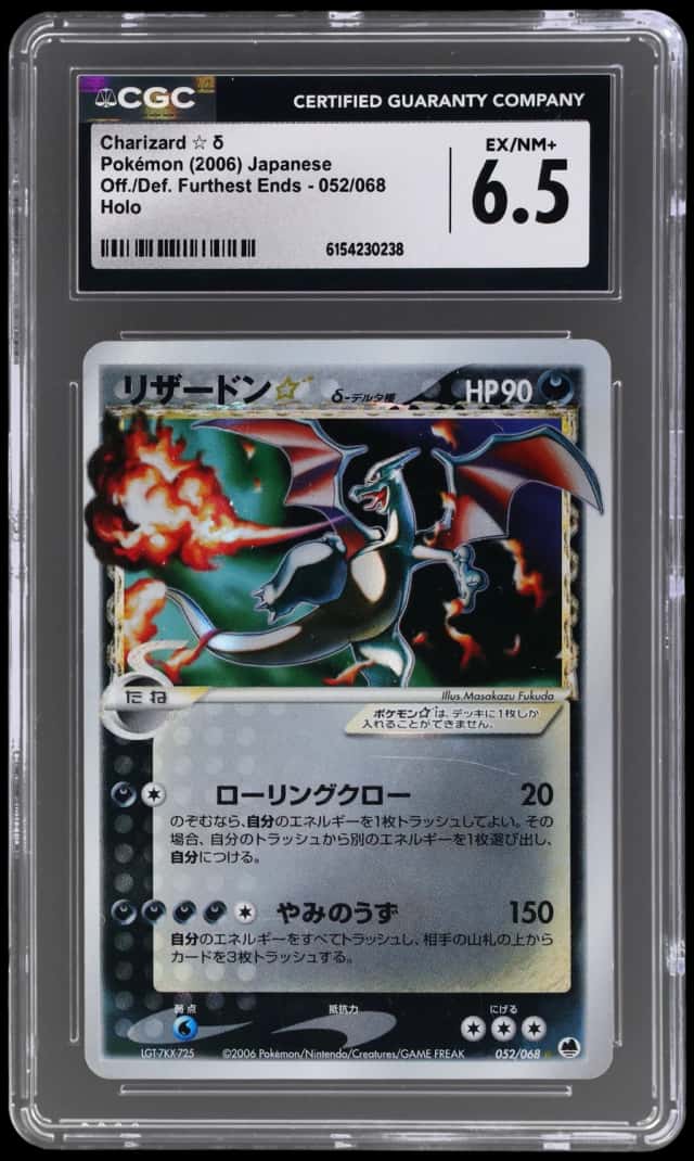 Charizard