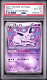 Espeon