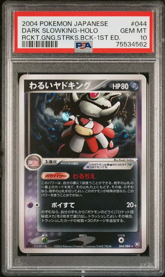 Dark Slowking