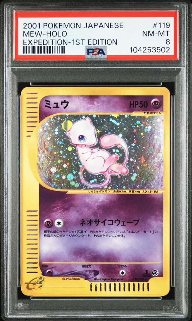 Mew