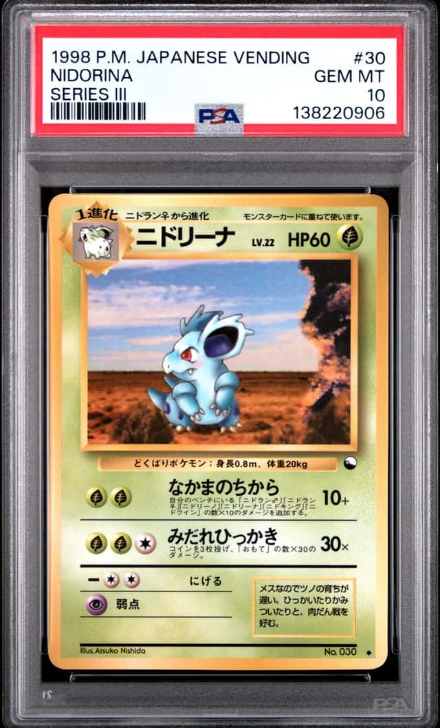 Nidorina