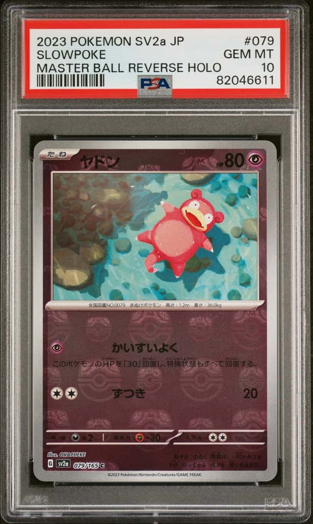 Slowpoke