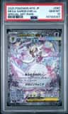 Mega Gardevoir Ex