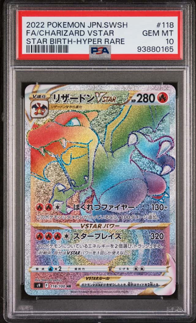 Charizard VSTAR