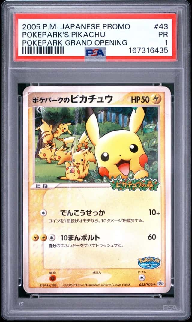 2005 POKEMON JAPANESE PROMO POKEPARK GRAND OPENING #43 POKEPARK'S PIKACHU PSA 1