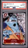 Jinbe