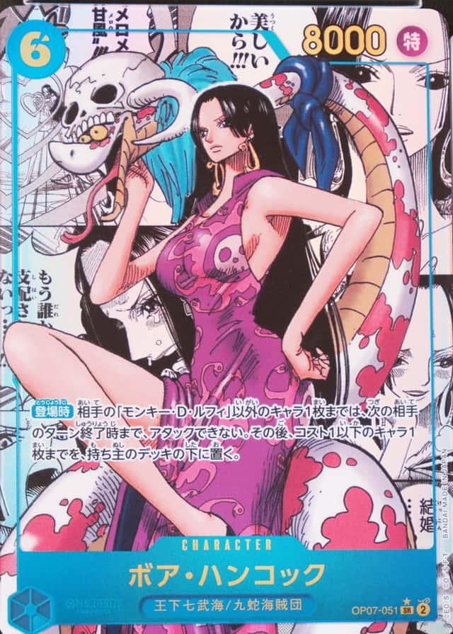 Op Manga Art