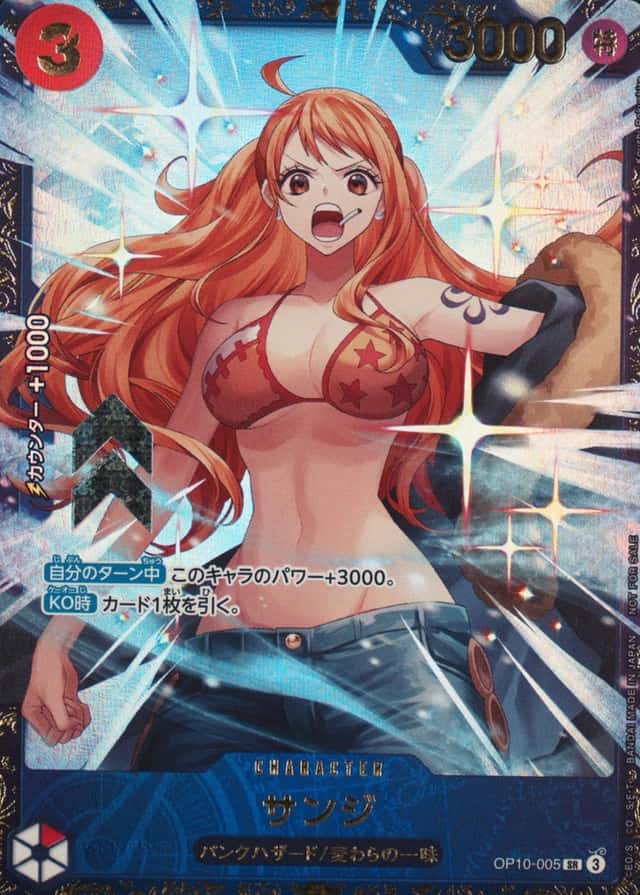 Op Event Top Prize