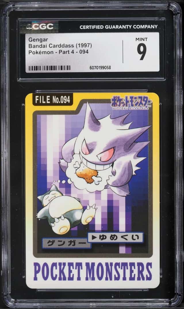 Gengar