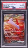 Latias Ex