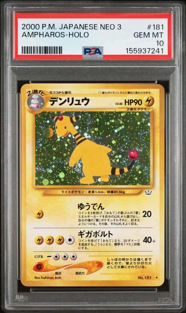Ampharos