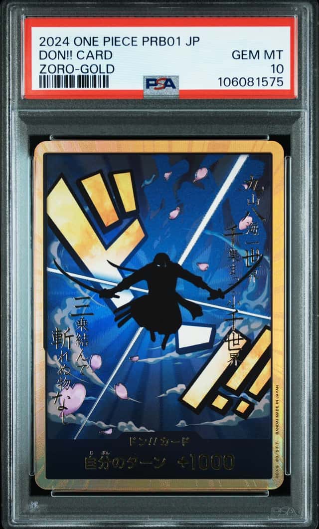 Don!! Card