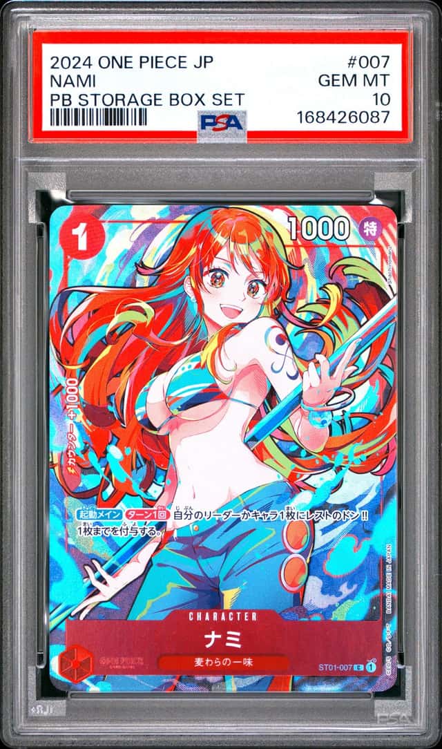 Nami