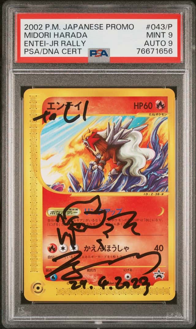 Entei