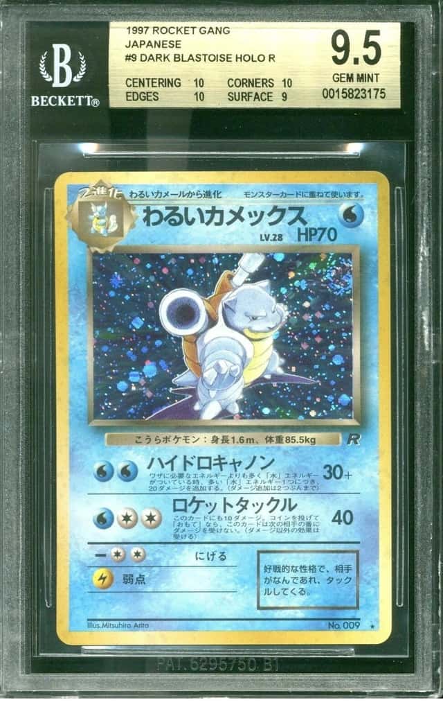 Dark Blastoise