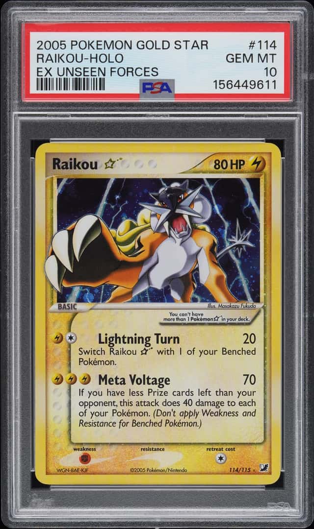 Raikou