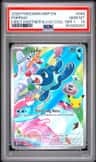 Popplio